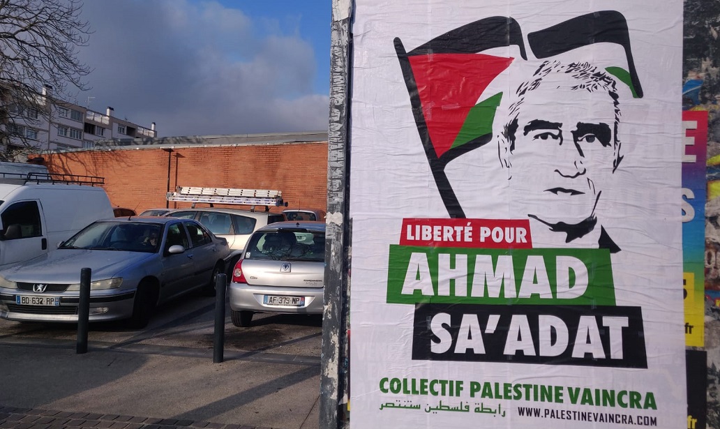 France: Interview with the Palestine Will Triumph Collective