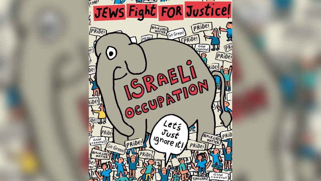 Israel: “El elefante en el bazar”